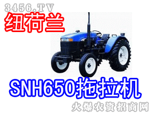 纽荷兰SNH650拖拉机 纽荷兰